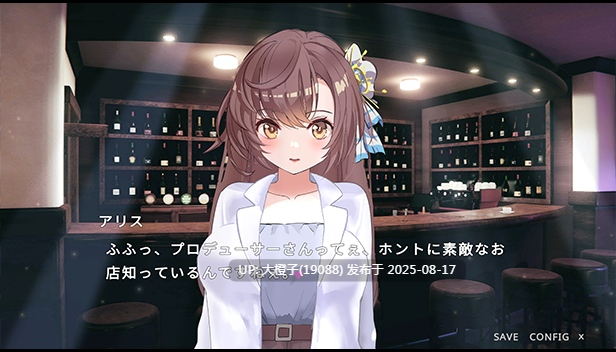 [SLG互动官中动态PC]親友アイドルの処女を奪って NTRっぽいことしてみた I took away my idol friend's virginity[1.17G]-第6张图片-萌站