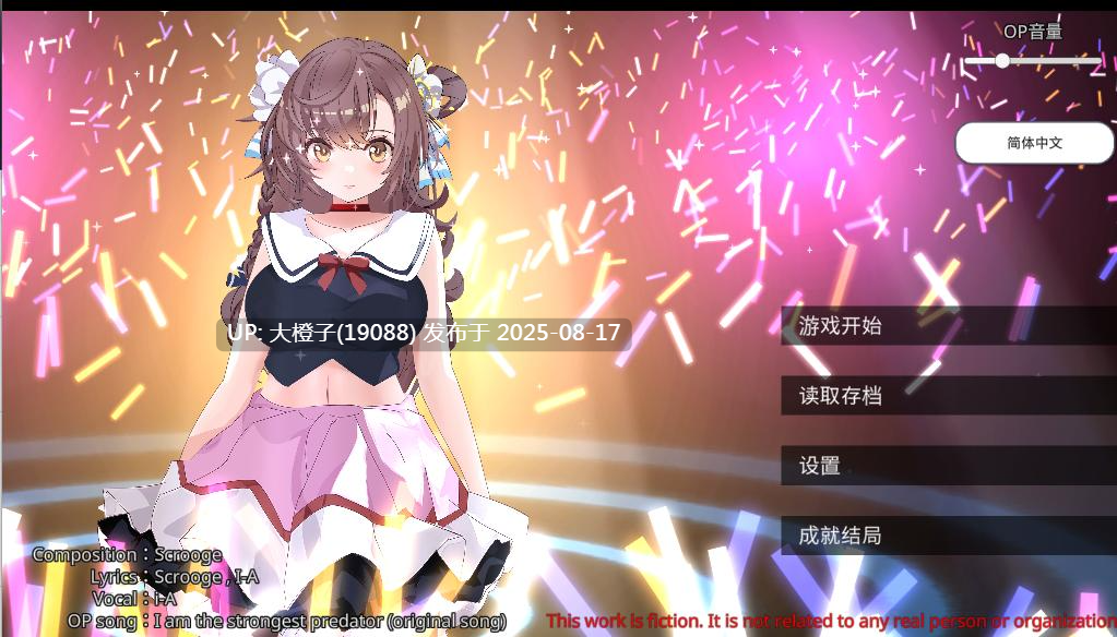 [SLG互动官中动态PC]親友アイドルの処女を奪って NTRっぽいことしてみた I took away my idol friend's virginity[1.17G]-第7张图片-萌站