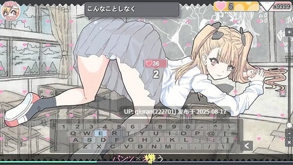 新作/本篇免费[日式SLG/巨乳爆乳/少女] 胖次速打 ぱんつタイピング 072官方中文版 [180M]