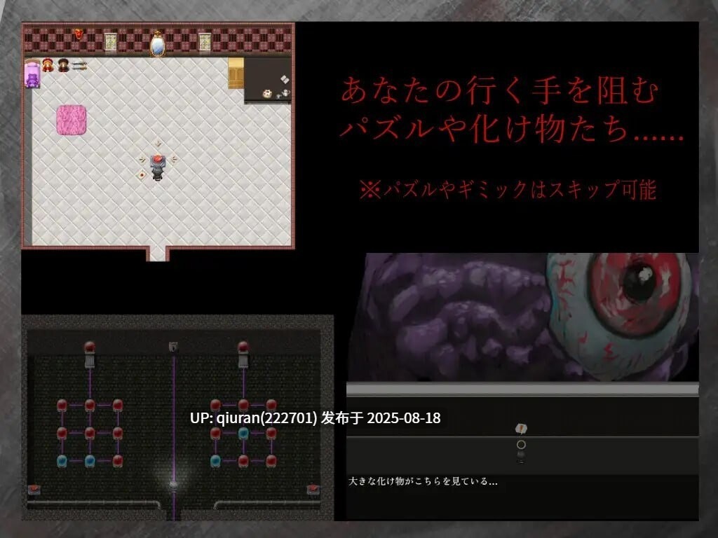 新作[日式RPG/纯爱/恐怖] 修复 Réparation AI汉化版+全回想存档 [1.0G]-第2张图片-萌站