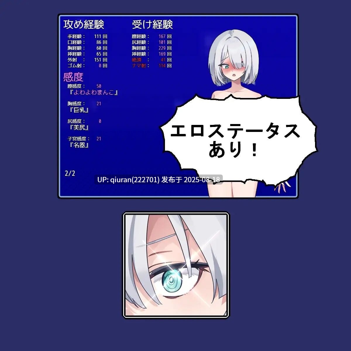 新作[日式RPG/战斗H] 子弹头性爱列车 Bullet Fuck Train -バレットファックトレイン- AI汉化版+全回想存档 [1.10G]-第3张图片-萌站