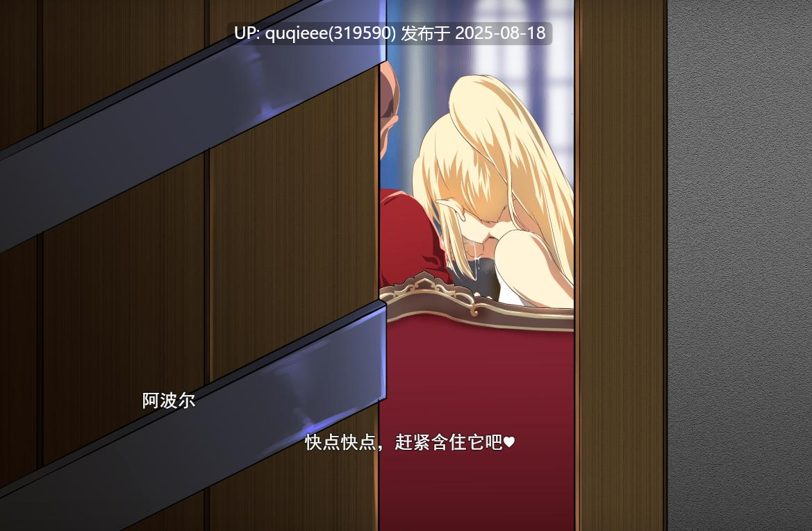 [精品RPG/偷窥/官中/步兵/全cg] 金色的冷笑  看着高不可攀的她被玷污  全cg存档+攻略-第2张图片-萌站