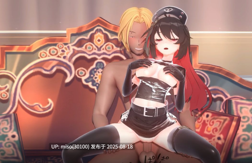 黑丝希尔NTR