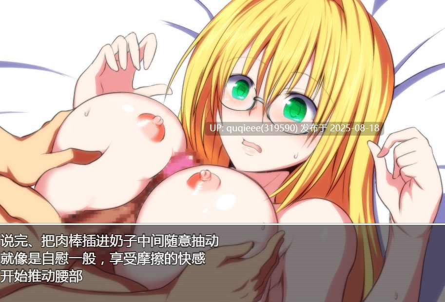 【射爆/精品RPG/战斗H/汉化/巨乳/淫乱/NTR】黄金博士玛利亚-第12张图片-萌站 【射爆/精品RPG/战斗H/汉化/巨乳/淫乱/NTR】黄金博士玛利亚-第12张图片-萌站