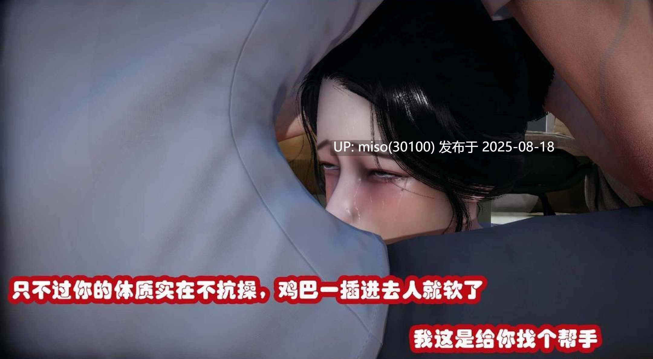 催眠邻家-第2张图片-萌站