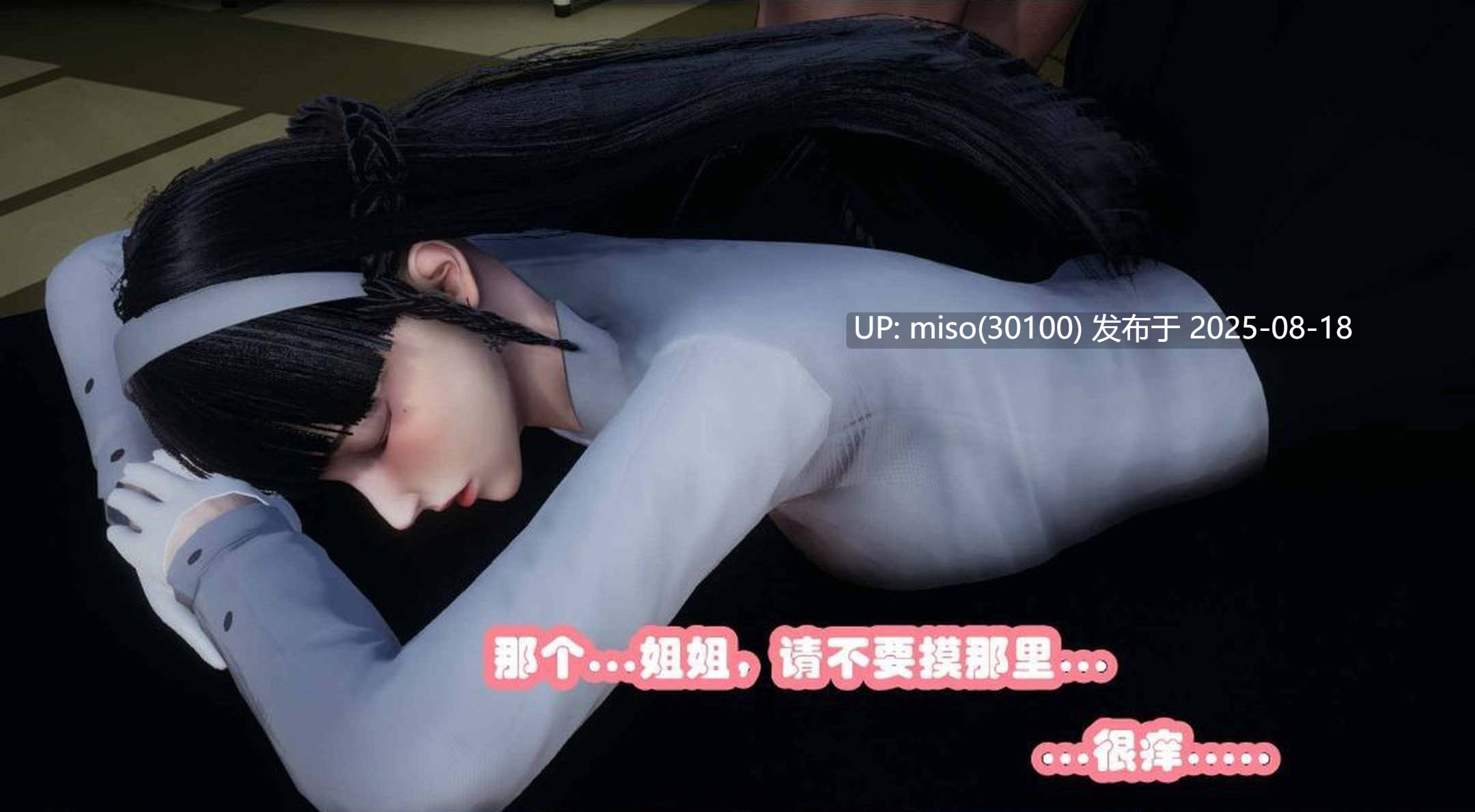 催眠邻家-第5张图片-萌站