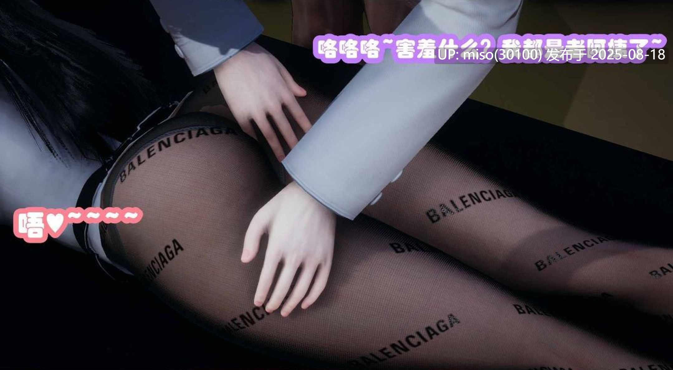 催眠邻家-第6张图片-萌站