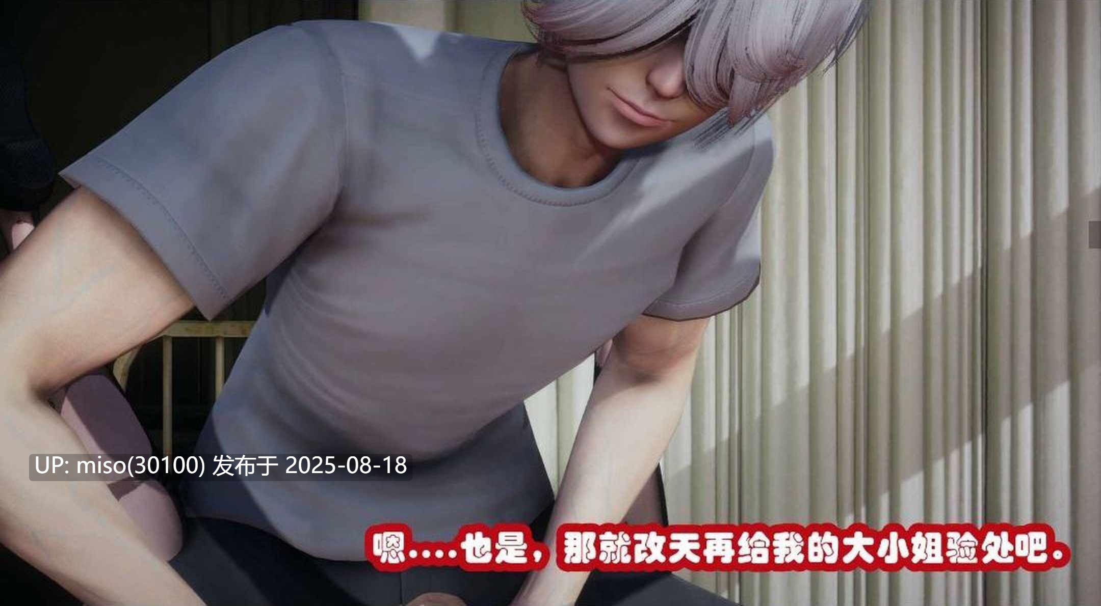 催眠邻家-第11张图片-萌站