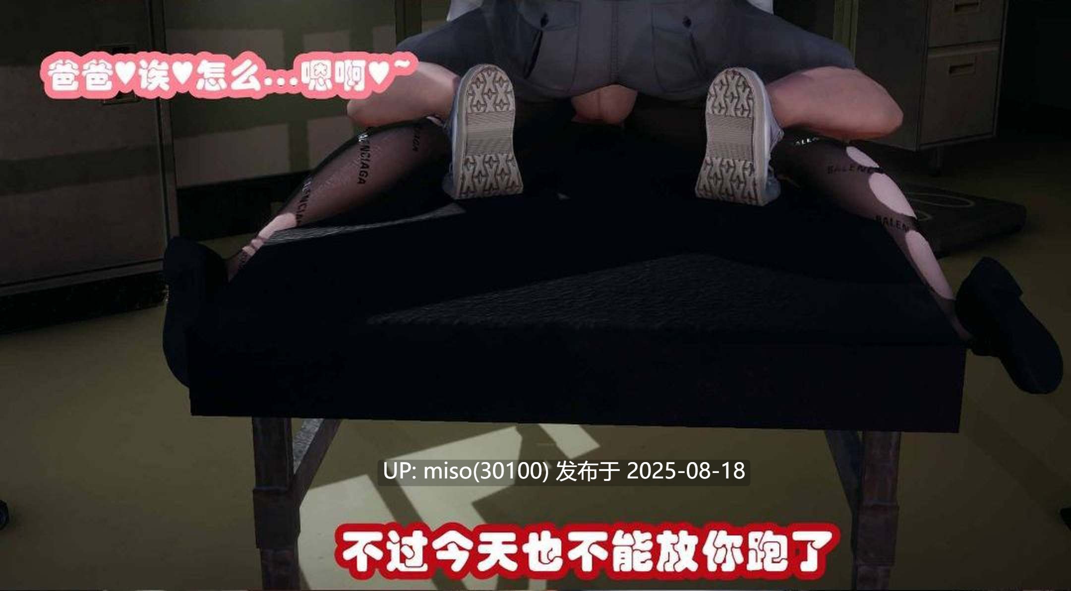 催眠邻家-第12张图片-萌站