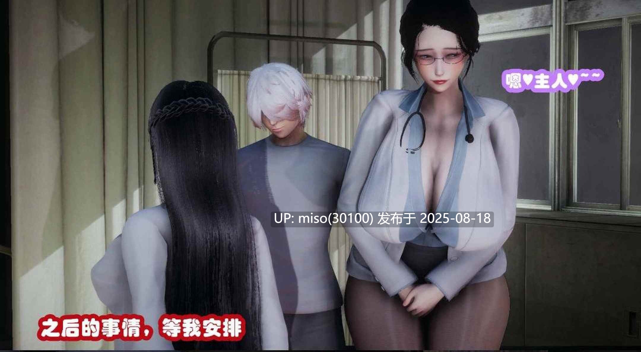 催眠邻家-第14张图片-萌站
