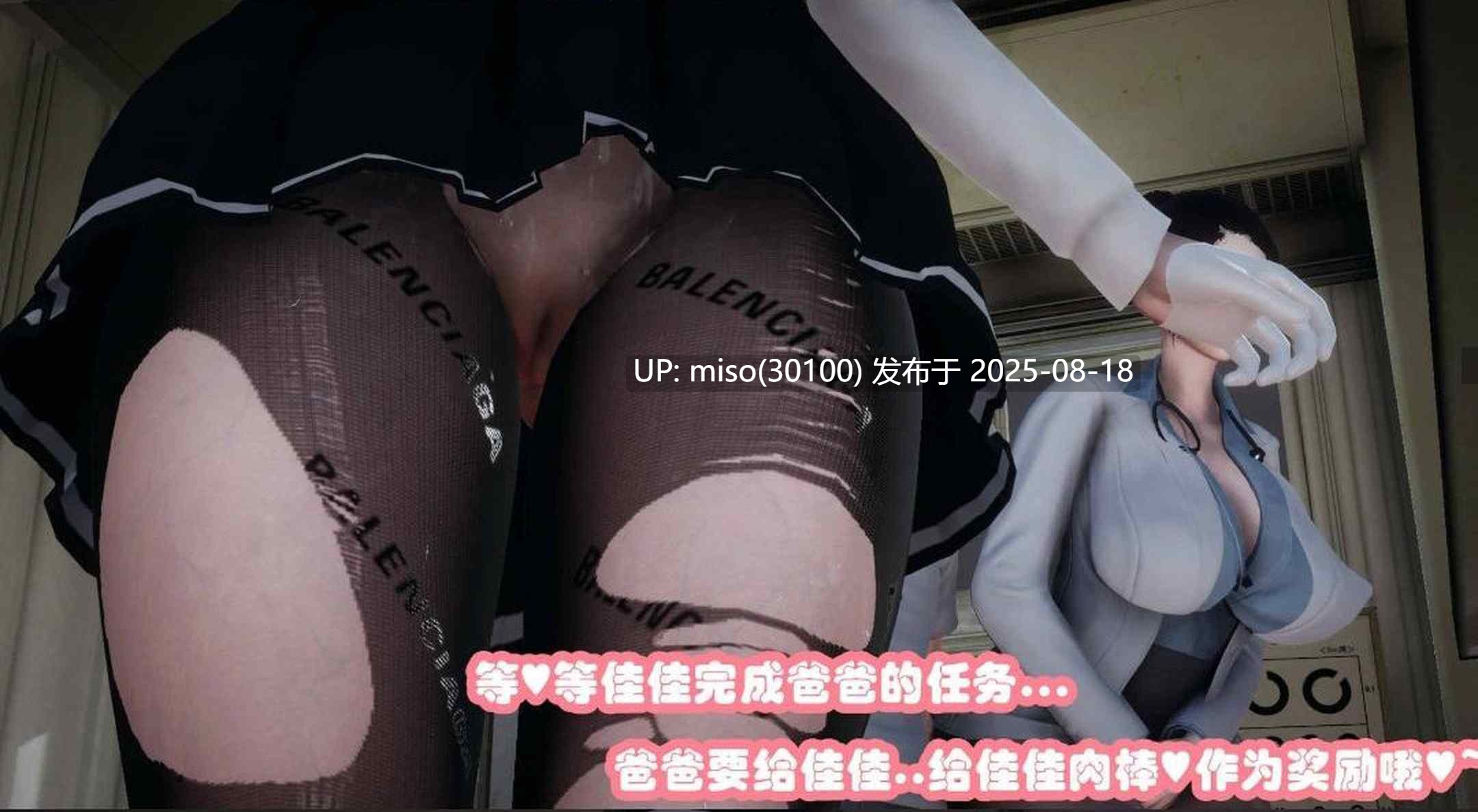 催眠邻家-第16张图片-萌站