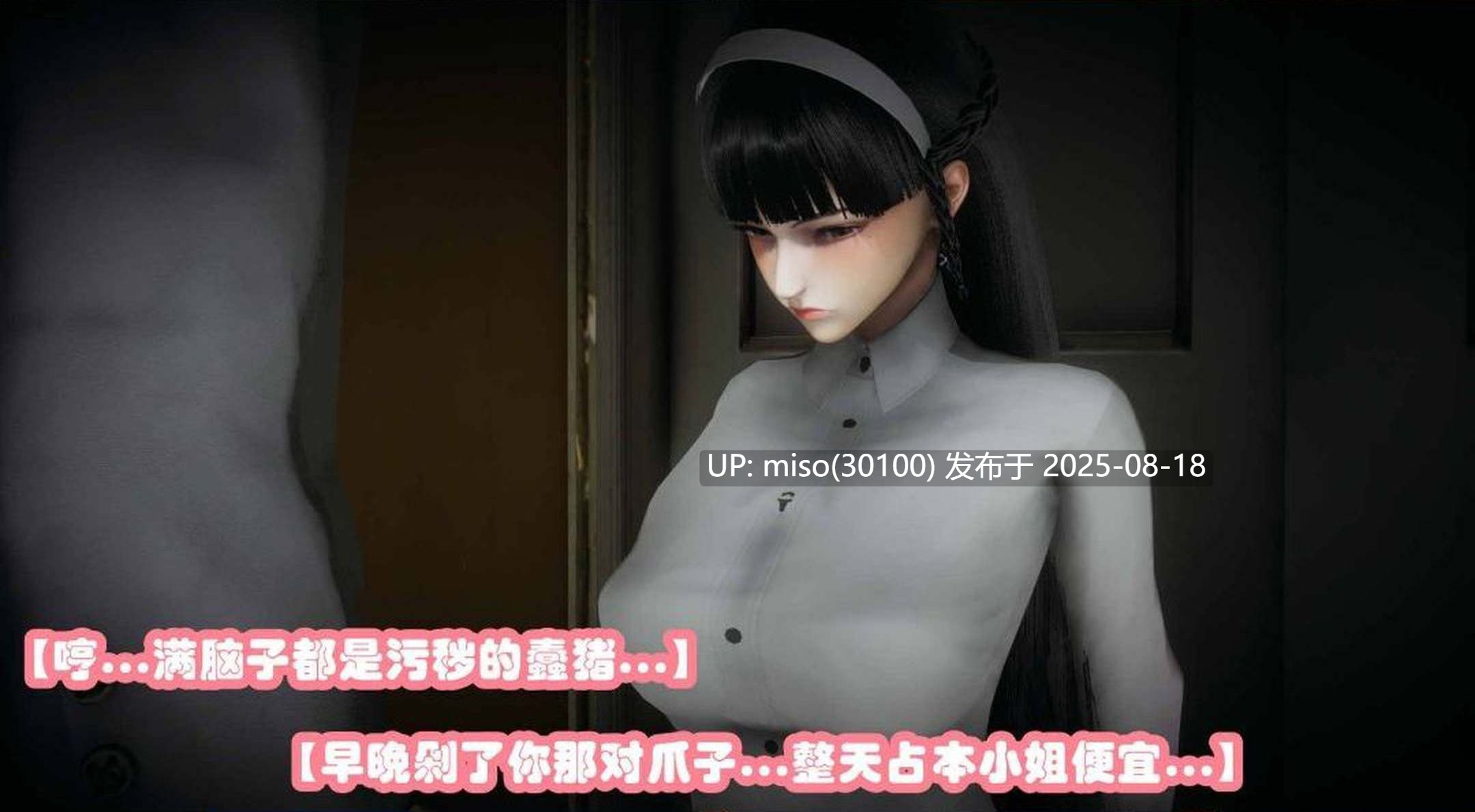 催眠邻家-第18张图片-萌站