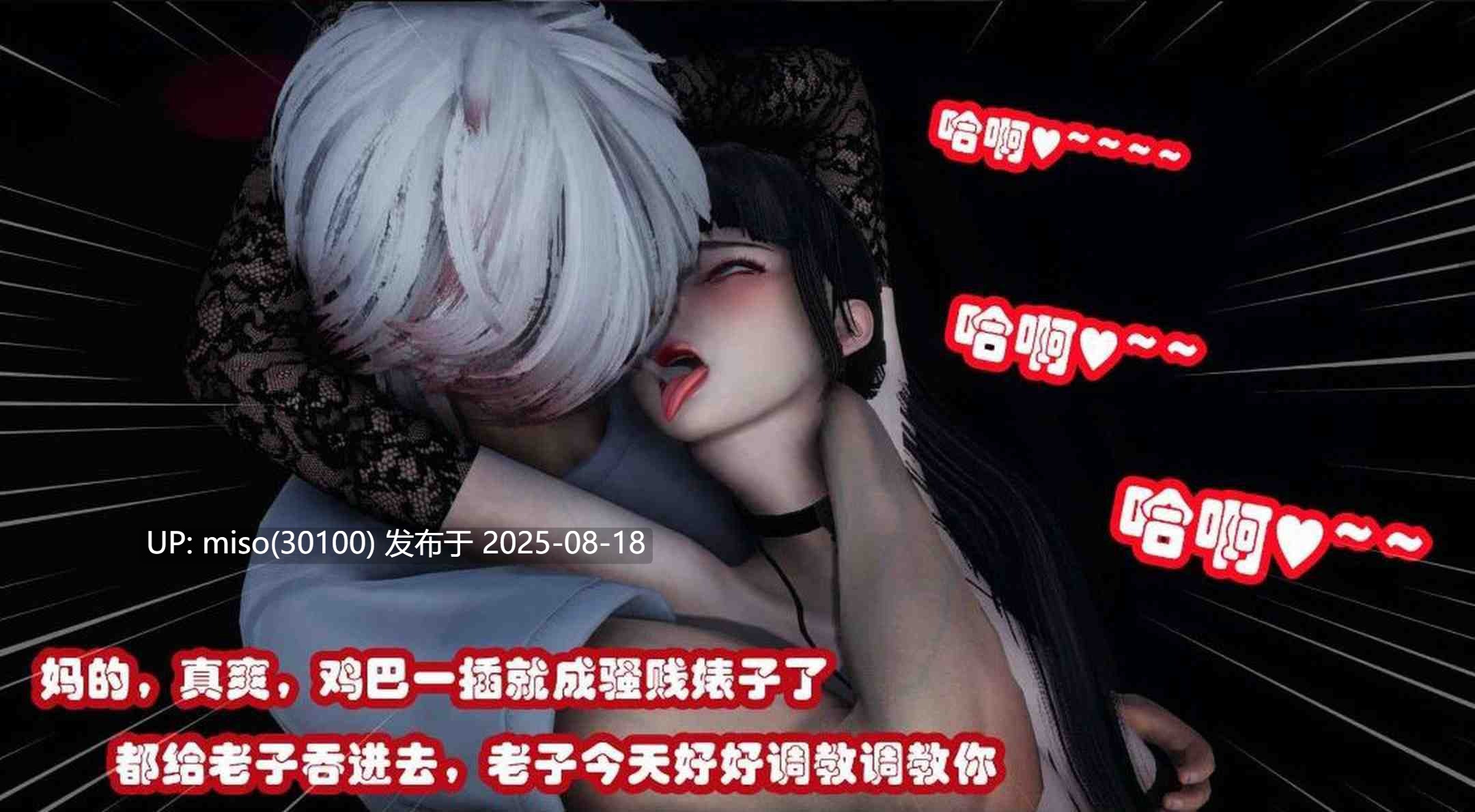 催眠邻家-第31张图片-萌站