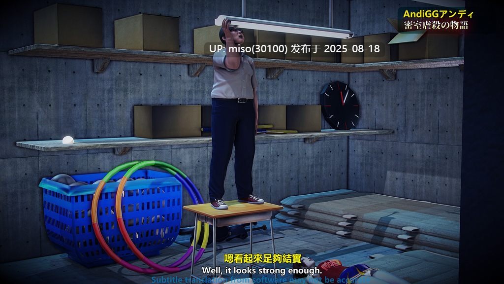 密室虐殺の物語上下完-第4张图片-萌站