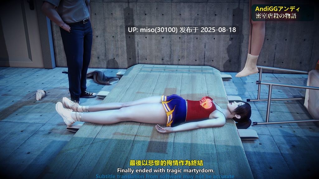 密室虐殺の物語上下完-第9张图片-萌站