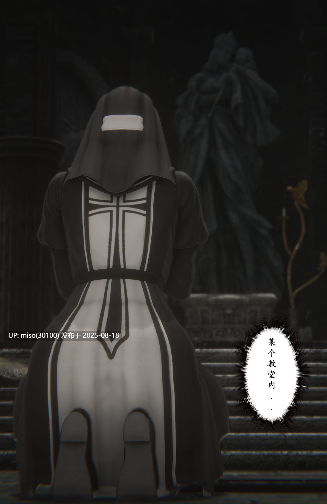 淫魔の榨精计划 全8话无码
