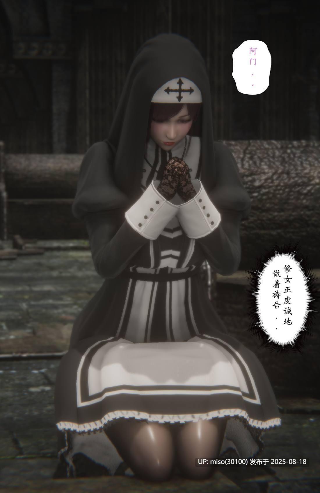 淫魔の榨精计划 全8话无码-第2张图片-萌站