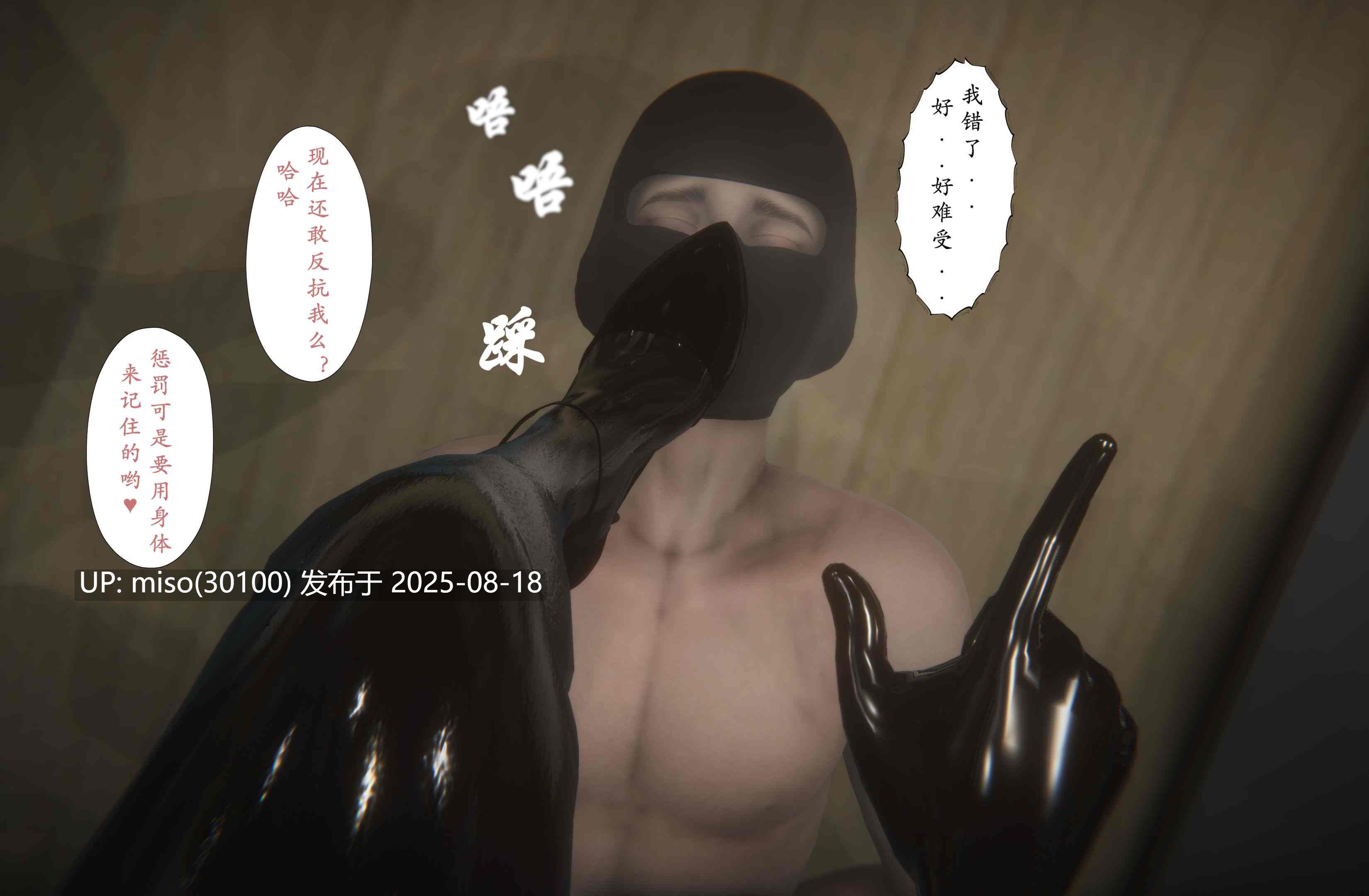 淫女狩猎01-10-第5张图片-萌站