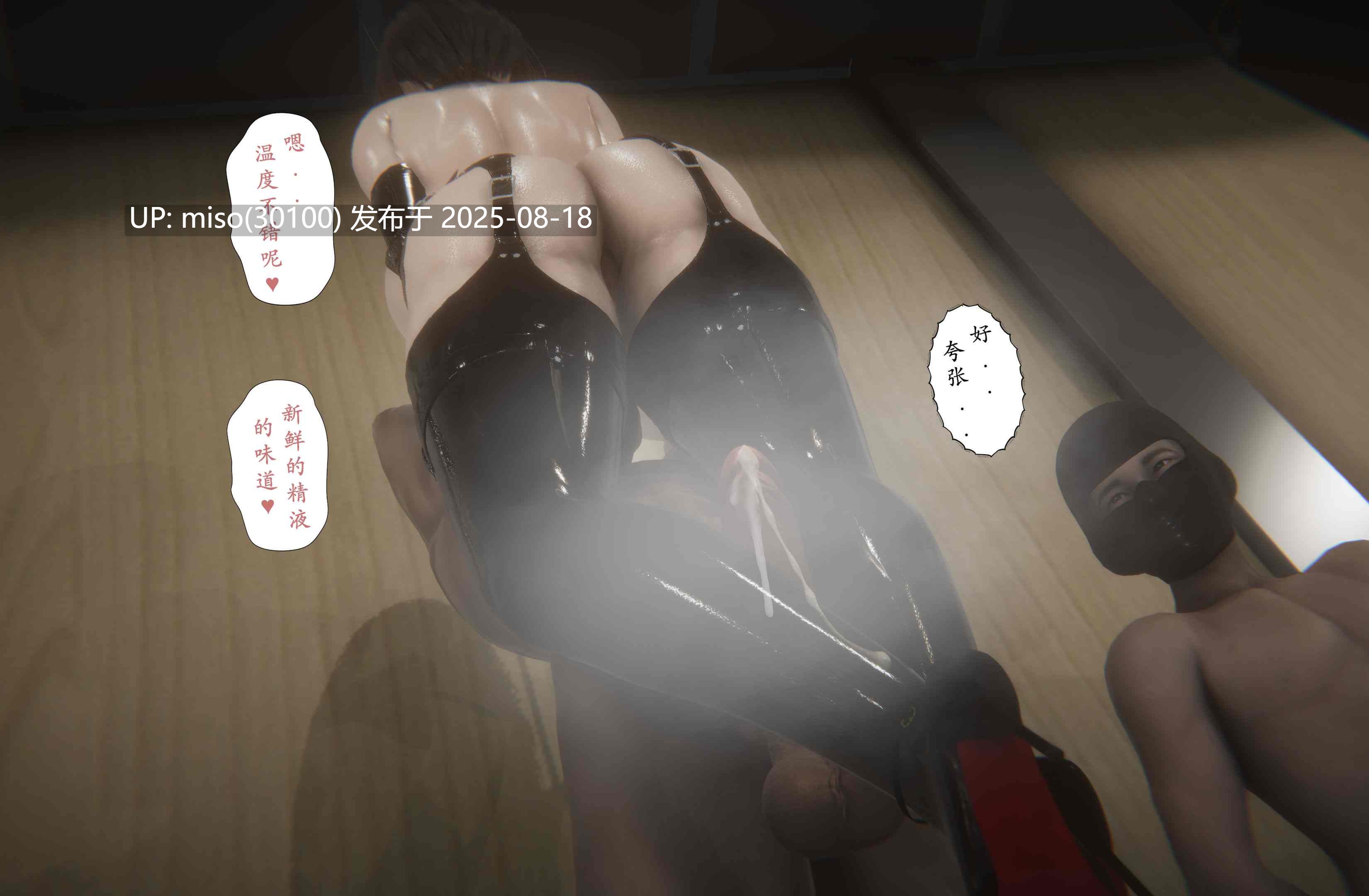 淫女狩猎01-10-第11张图片-萌站
