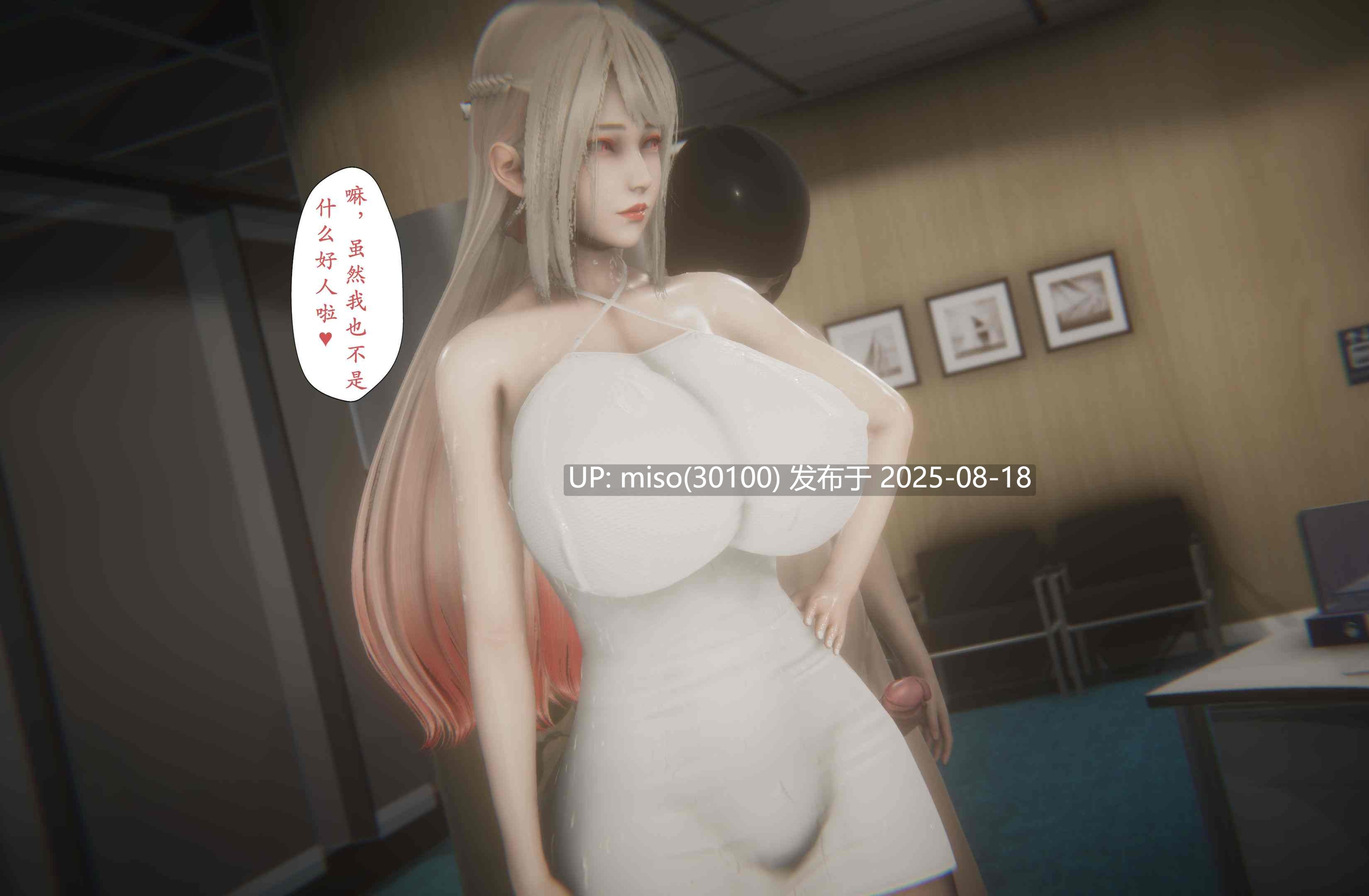 淫女狩猎01-10-第14张图片-萌站