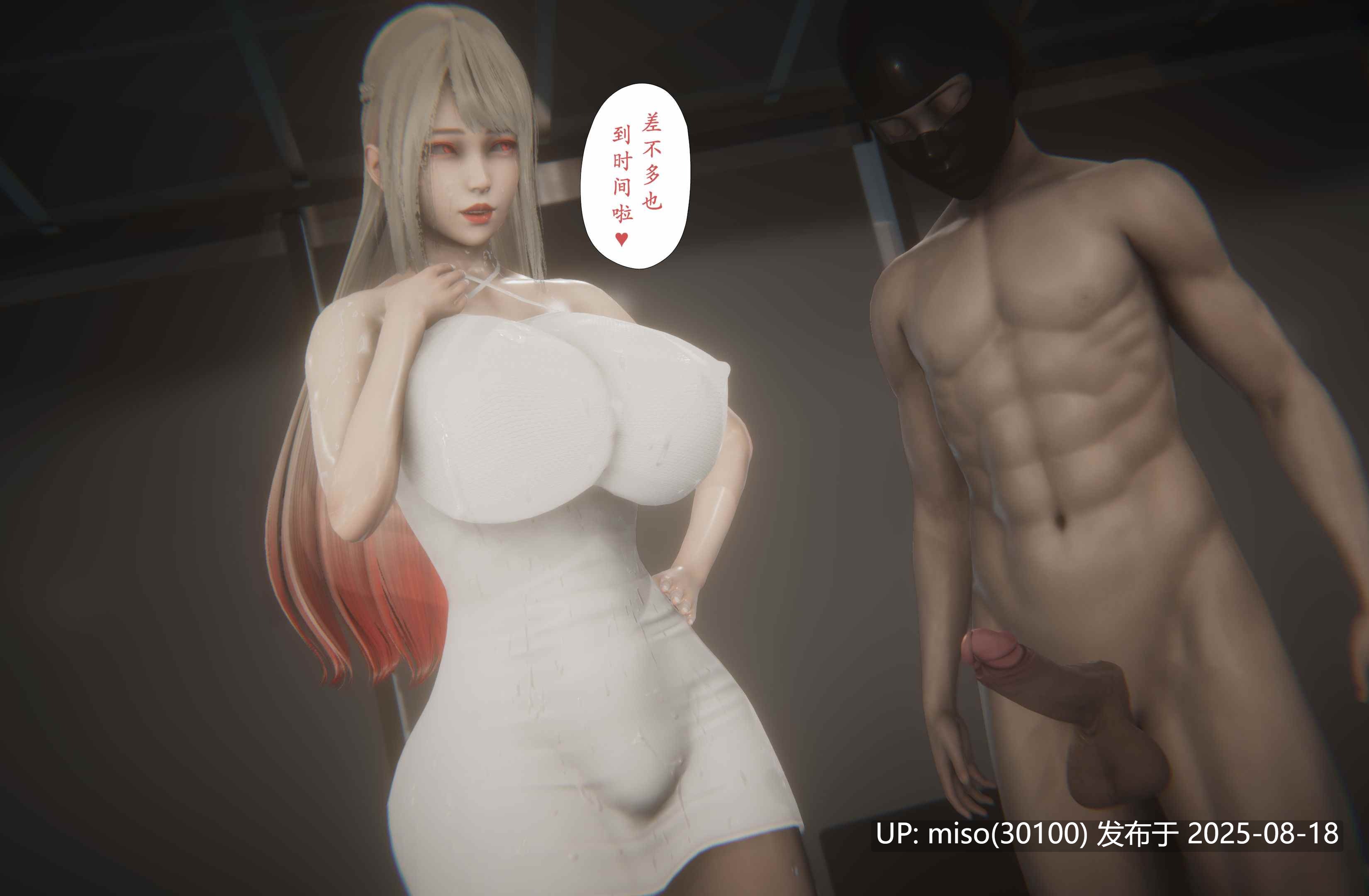 淫女狩猎01-10-第15张图片-萌站