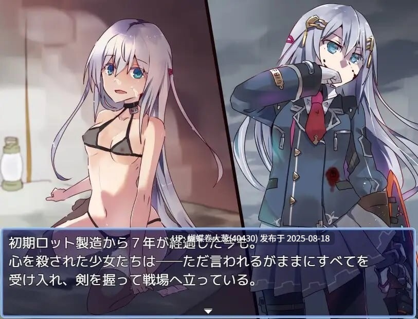 [崩坏凌辱堕落][淫乱军娘调教][色气异域面纱]性処理用勇者V1.21 [680MB][百度][更新]