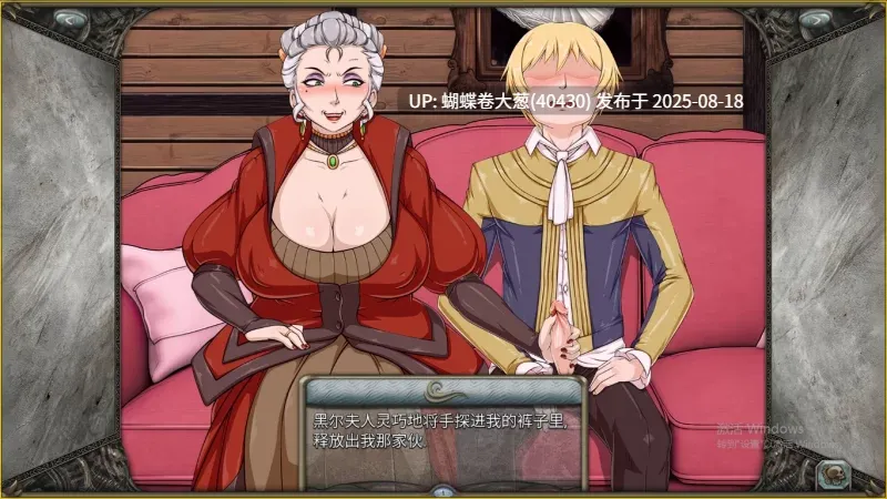 [高贵人妻凌辱调教][背德偷情调教]暗岛迷踪：Divimera R12汉化版以及R13 未汉化