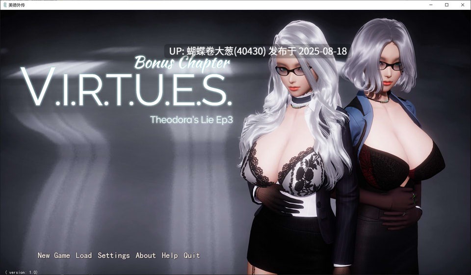 [情趣纯爱SEX][亚洲风爆款后宫外传神作]美德（V.I.R.T.U.E.S）外传  THE trip  郊游 [百度]-第4张图片-萌站