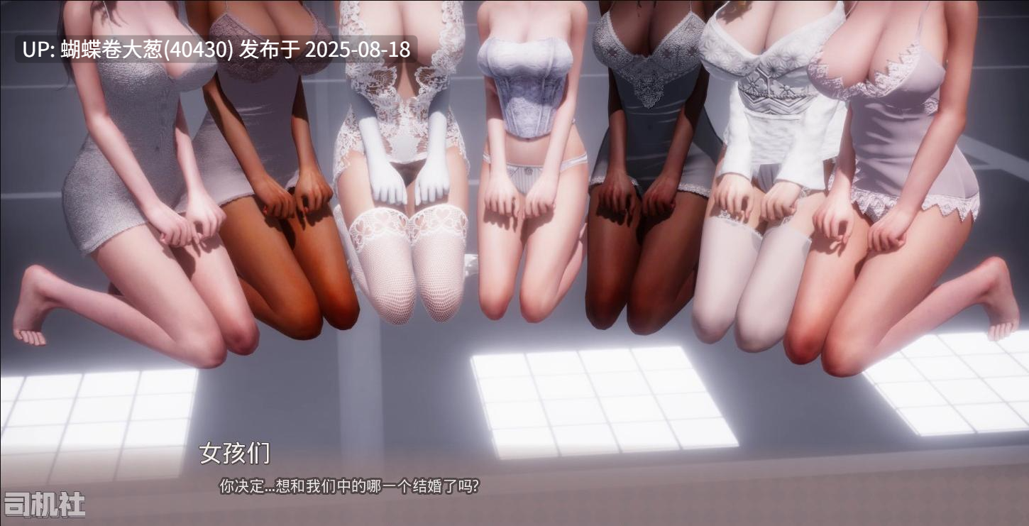 [情趣纯爱SEX][亚洲风爆款后宫外传神作]美德（V.I.R.T.U.E.S）外传  THE trip  郊游 [百度]-第6张图片-萌站