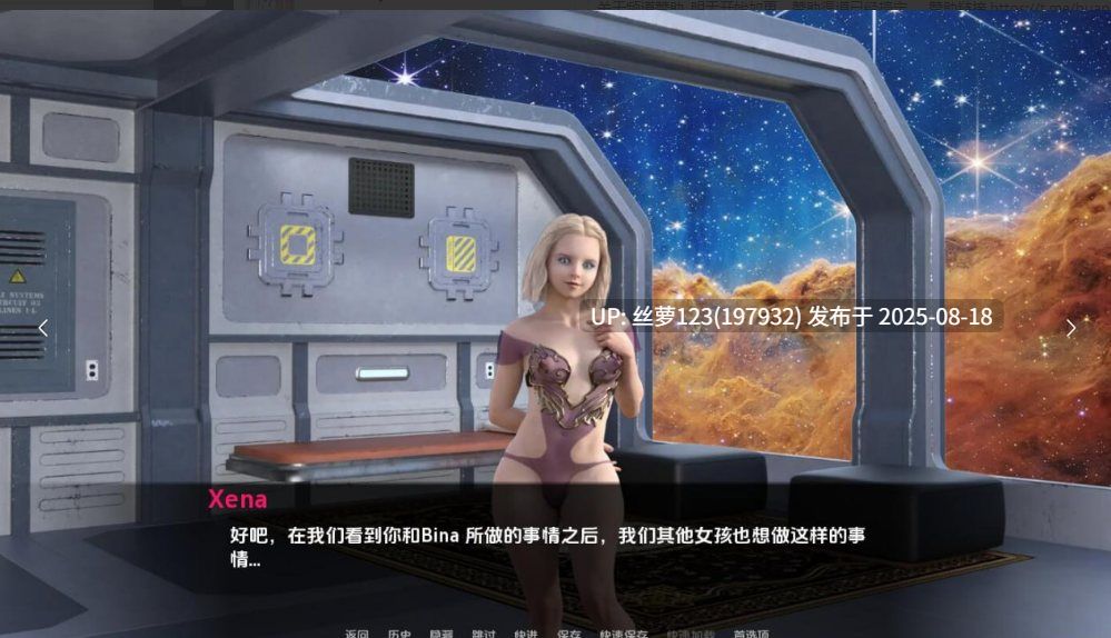 [SLG/PC]#漫漫长路   #The Long Way v0.17.2 AI汉化版