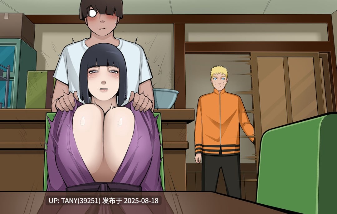 #火影的养子   #Hokage's Adopted Son  v0.5 AI汉化版 