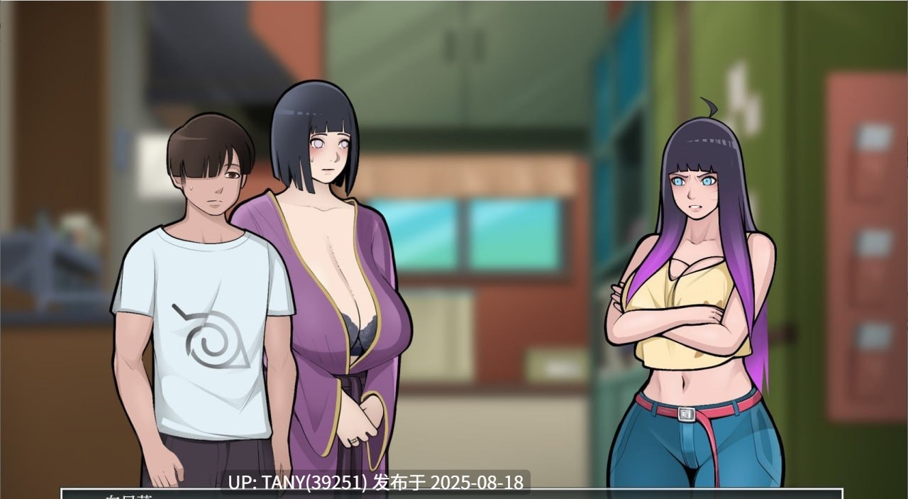 #火影的养子   #Hokage's Adopted Son  v0.5 AI汉化版 -第4张图片-萌站