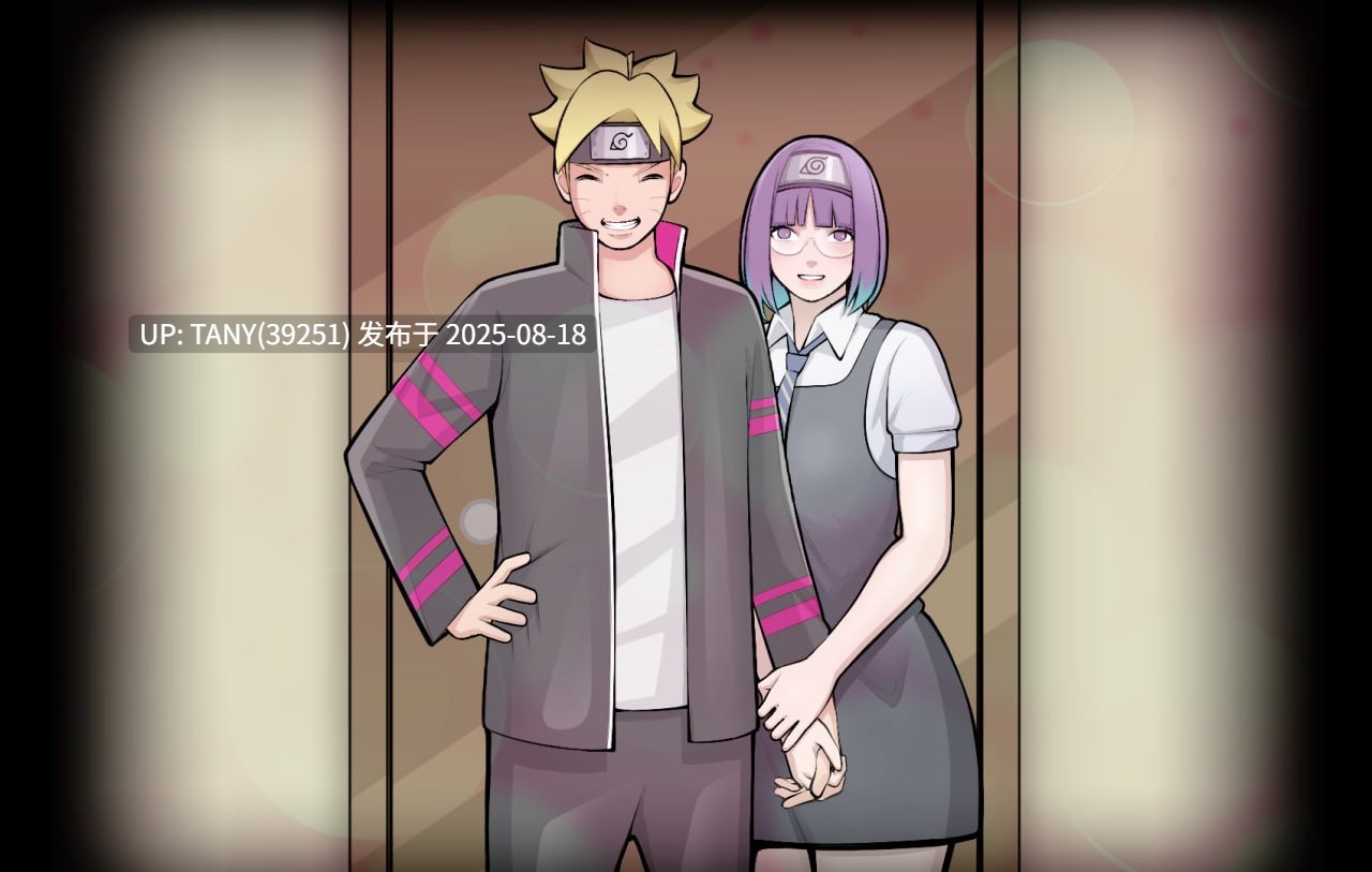 #火影的养子   #Hokage's Adopted Son  v0.5 AI汉化版 -第9张图片-萌站