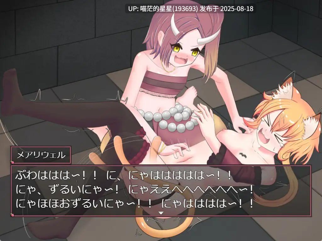 ✅社团名:#Second Smile Studio ▫️名称:草莓吸血鬼 ▫️原名:Strawberry Vampire ▫️版本:v1.2 -第6张图片-萌站 ✅社团名:#Second Smile Studio ▫️名称:草莓吸血鬼 ▫️原名:Strawberry Vampire ▫️版本:v1.2 -第6张图片-萌站