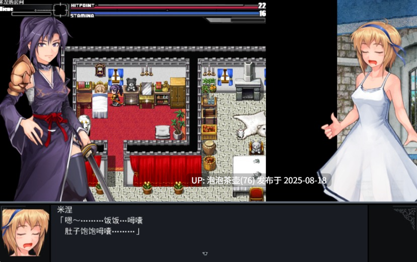 【RPG/内嵌AI汉化/PC】Dungeons＆Prisoners 龙之少女与魔孕之岛v4.01-第2张图片-萌站