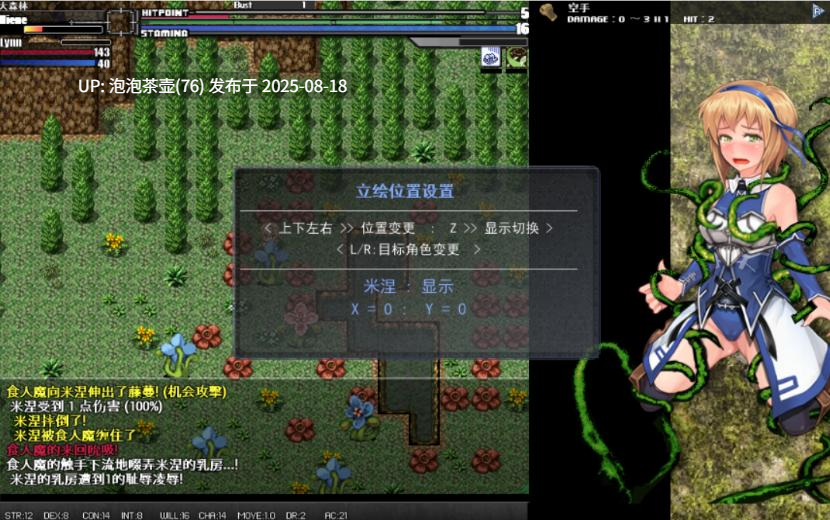 【RPG/内嵌AI汉化/PC】Dungeons＆Prisoners 龙之少女与魔孕之岛v4.01-第4张图片-萌站