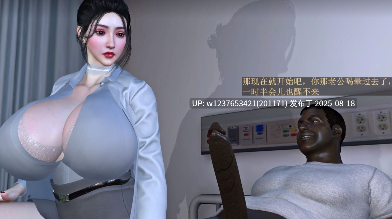 Brainocn新作 苏文倩看诊NTR【1v2.45G】-第2张图片-萌站