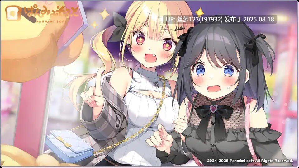 [ADV/PC]欧尼酱继续！由莉与秘密恋情(おにいちゃんコンティニュー！ ゆうりとしーくれっとらぶ)-第5张图片-萌站