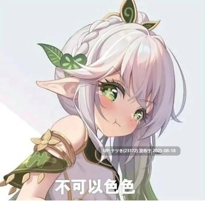[娇小] 金发萝莉风少女露出-第4张图片-萌站