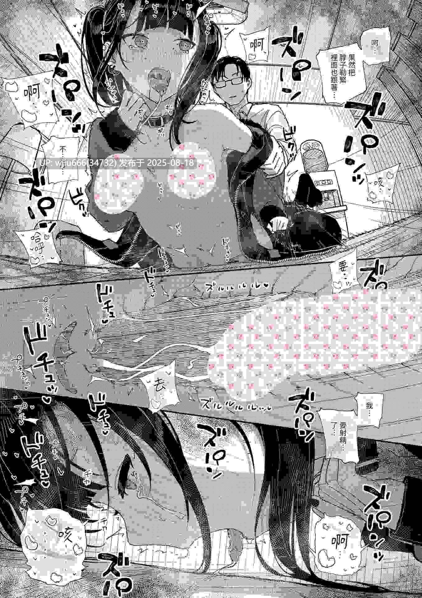 【本子】だから僕は家庭教師を辞めた If1~2.5 [無修正]【度盘/373.38M】