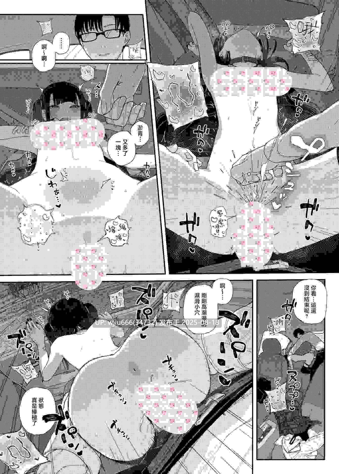 【本子】だから僕は家庭教師を辞めた If1~2.5 [無修正]【度盘/373.38M】-第2张图片-萌站