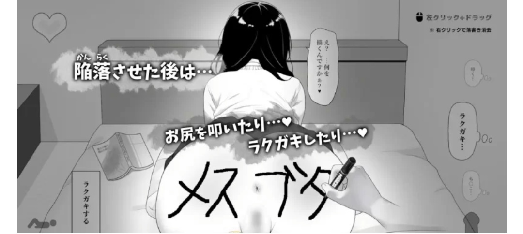 【触摸互动/PC/动态】试着捉弄了一下无精打采的侄女 官方中文版-第4张图片-萌站