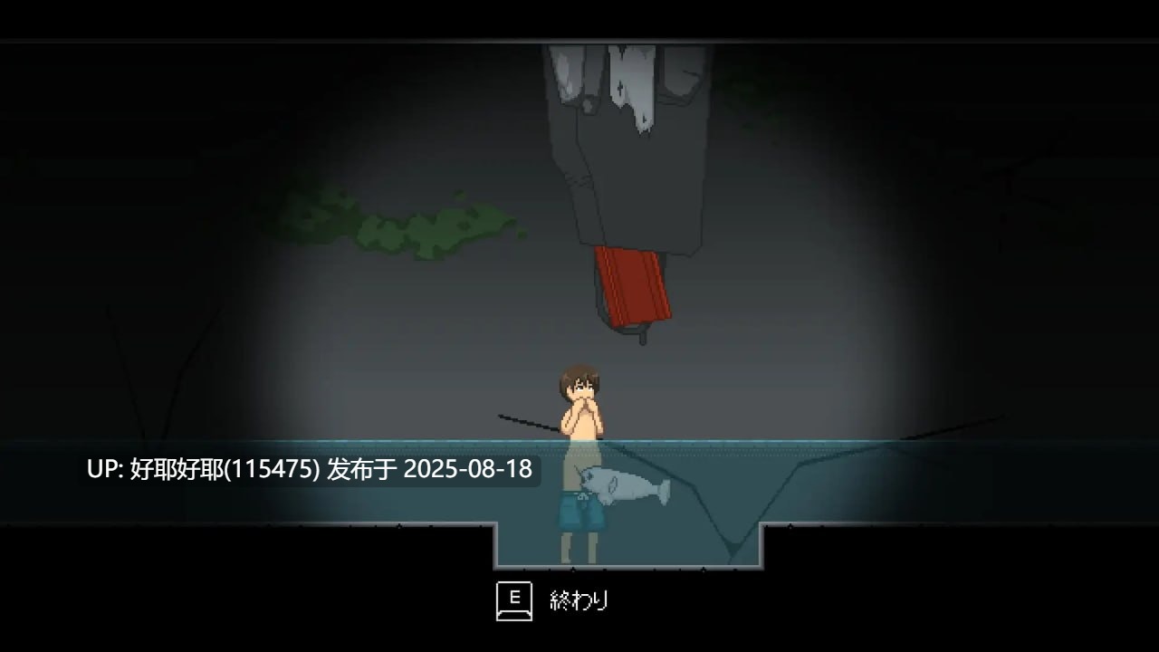 【度盘/萌盘/PC/更新/ACT/猎奇/动态】异鱼v1.1.0 无语言限制 【共83M】【原名:異魚】【2025年08月08日 更新】 -第2张图片-萌站 【度盘/萌盘/PC/更新/ACT/猎奇/动态】异鱼v1.1.0 无语言限制 【共83M】【原名:異魚】【2025年08月08日 更新】 -第2张图片-萌站