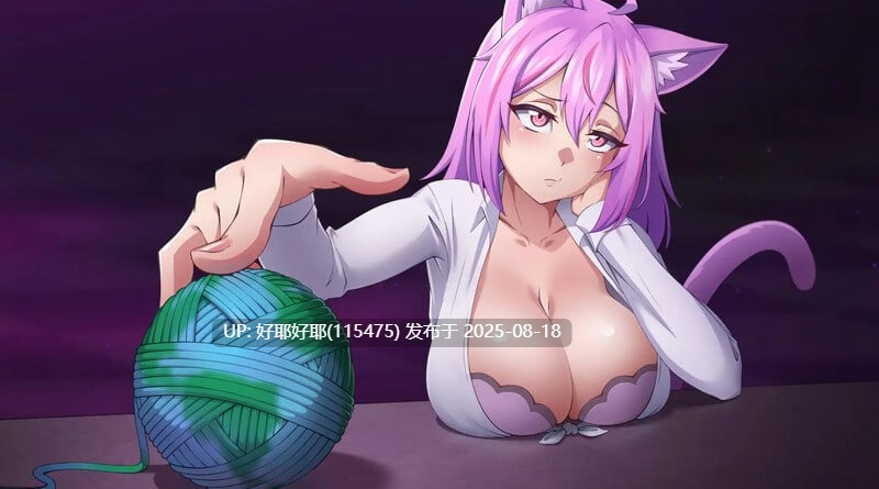 【度盘/萌盘/PC&安卓/更新/SLG/动态/无码】妈妈为何这样v0.6.3【共6.5GB】【官方中文】【原名:He Maid Her Fall】【2025年08月08日 更新】-第3张图片-萌站 【度盘/萌盘/PC&安卓/更新/SLG/动态/无码】妈妈为何这样v0.6.3【共6.5GB】【官方中文】【原名:He Maid Her Fall】【2025年08月08日 更新】-第3张图片-萌站