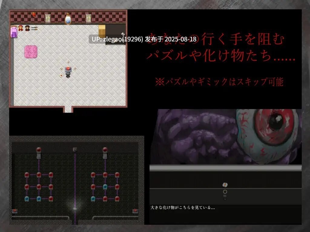 【PC/AI/存档】修复 Réparation
