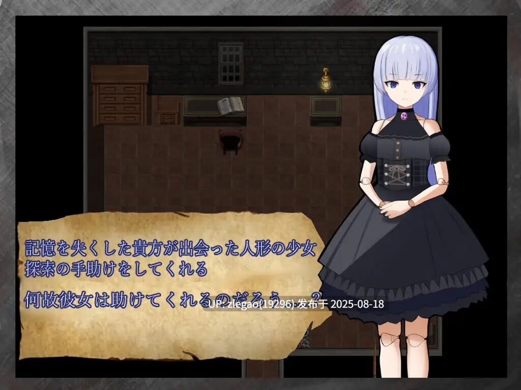 【PC/AI/存档】修复 Réparation-第3张图片-萌站 【PC/AI/存档】修复 Réparation-第3张图片-萌站