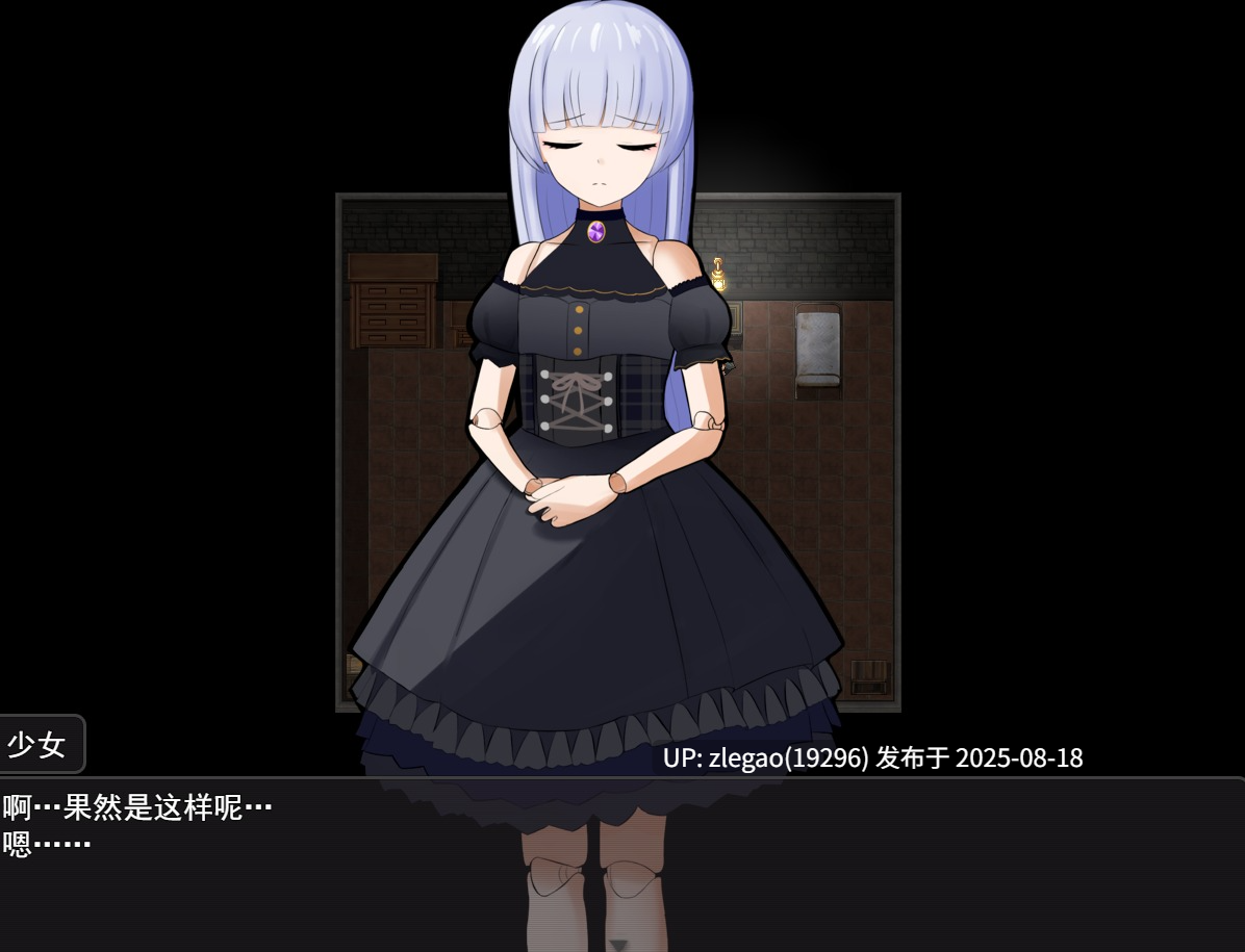 【PC/AI/存档】修复 Réparation-第4张图片-萌站 【PC/AI/存档】修复 Réparation-第4张图片-萌站