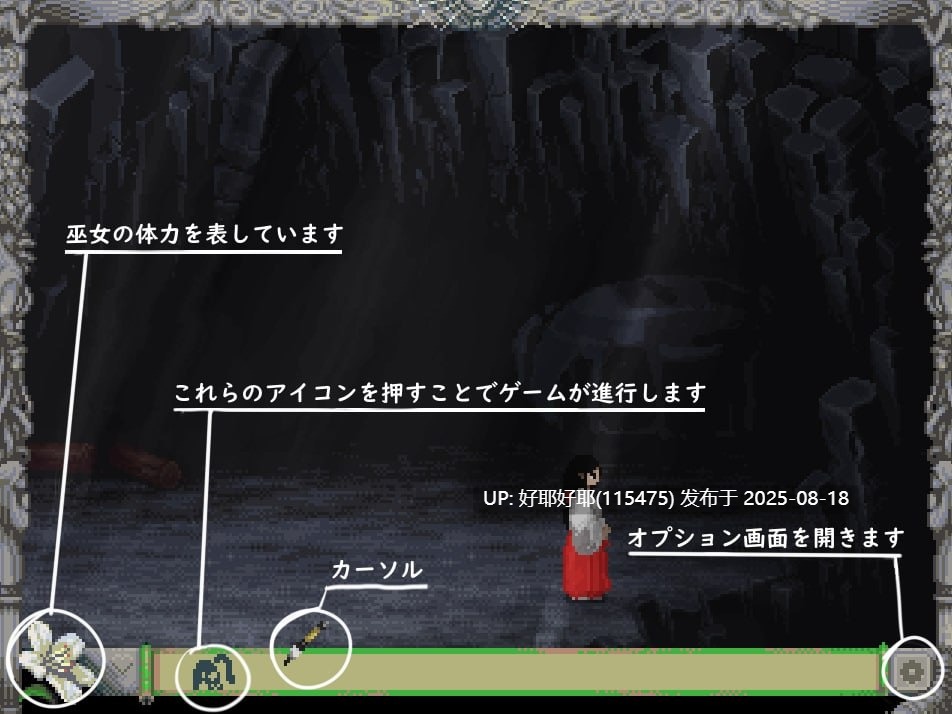 【度盘/萌盘/PC/新作/ACT/猎奇/动态/无汉化】祭品v25.07.21【共114M】【原名：贄 -Sacrifice-】【2025年06月21日 发售】 