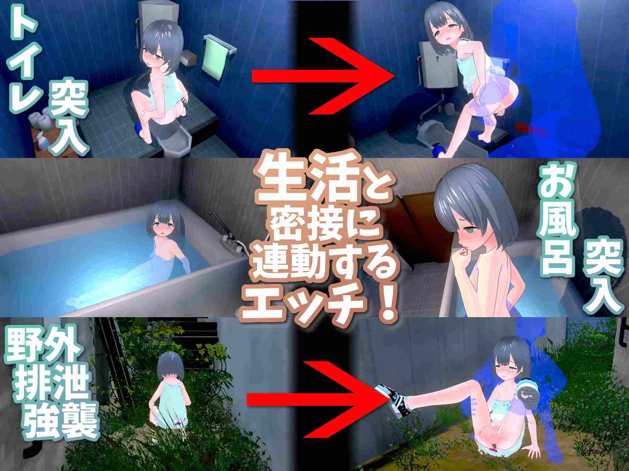 [PC+安卓winlator模拟器][去码]理想中的爸爸 ～与爱女的同居生活v1.2.7+DLC 1.0.2 -第7张图片-萌站