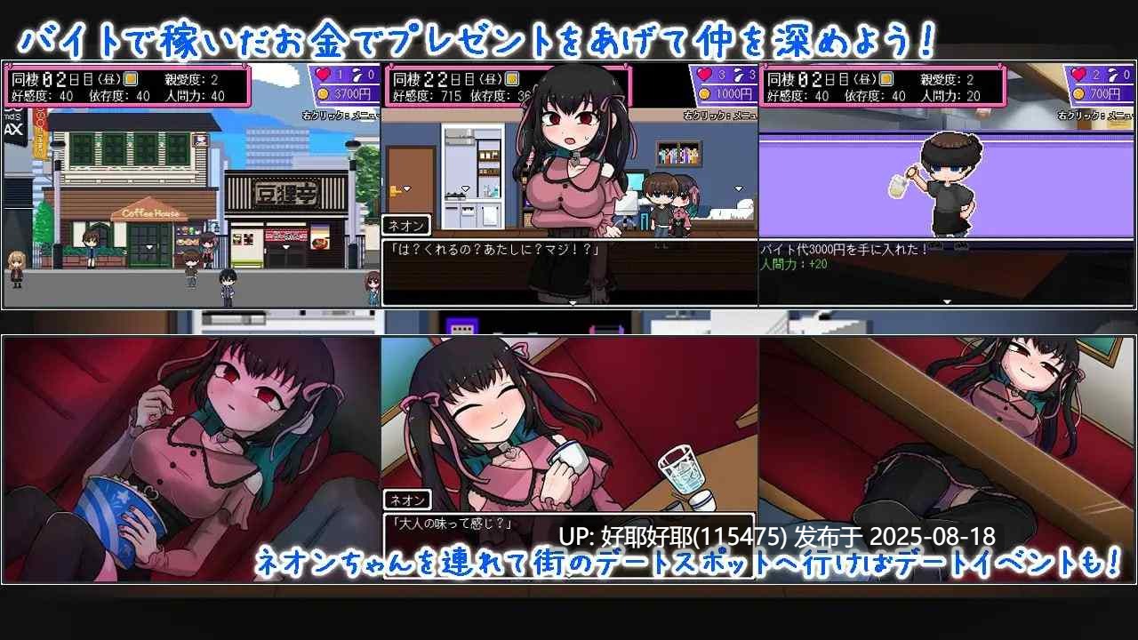 【度盘/萌盘/PC/新作/存档/SLG/像素动态】地雷酱・大危机~v1.0.2【共1.3GB】【MTool云翻/AI汉化】【原名:でぃぺんど・だいあり~】【2025年07月26日 发售】-第8张图片-萌站 【度盘/萌盘/PC/新作/存档/SLG/像素动态】地雷酱・大危机~v1.0.2【共1.3GB】【MTool云翻/AI汉化】【原名:でぃぺんど・だいあり~】【2025年07月26日 发售】-第8张图片-萌站